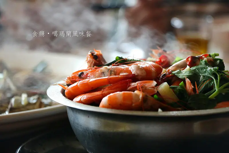 [食癮-中式]噶瑪蘭風味餐(噶瑪蘭海產店)-漫遊雙豐之旅(活動體驗)