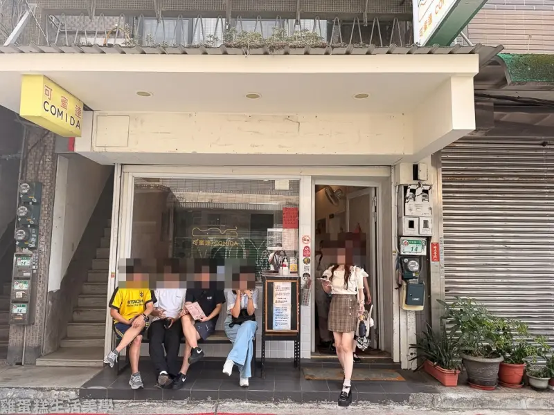 【台北食記】可蜜達吐司(北門店)