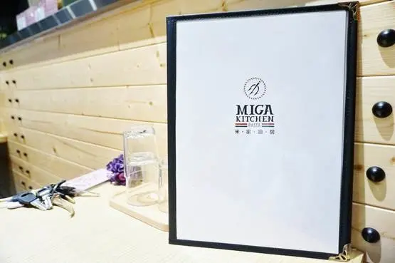 (食記)台北信義區/驚！101旁的平價義式料理～MIGA KITCHEN米家廚房創造美味驚喜