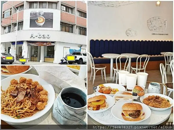 {彰化美食}A-bao溪湖培英店/地中海風情超舒適早午餐店，超推很澎湃的嚴選定食，還有馬克杯時間，指定時間用餐咖啡紅茶免費無限續杯