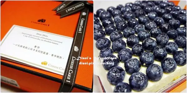 【美食】奢侈豪華的精緻起司蛋糕，Cheese Cake 1自然熟成歐洲乳酪❤