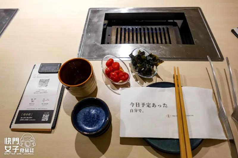 9三重燒肉政宗 YAKINIKU MASAMUNE訂位菜單.jpg