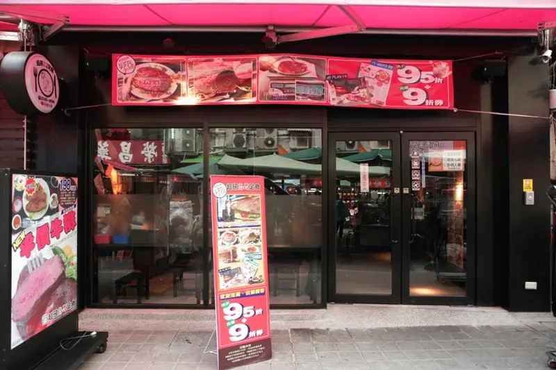 超厚牛排好飽足啊啊啊