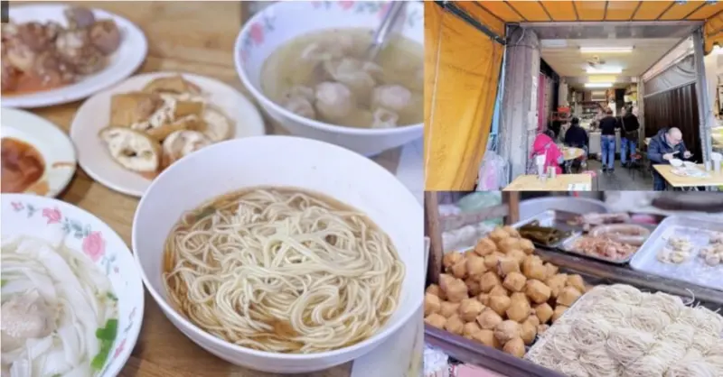 火生餛飩麵店！宜蘭四十年老字號，必嚐麻醬乾麵與豬骨餛飩湯