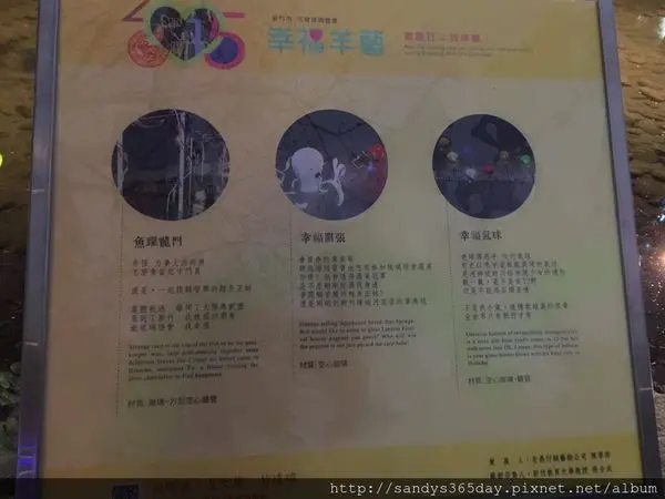 【新竹】2015元宵琉璃燈會 錯過要等明年囉