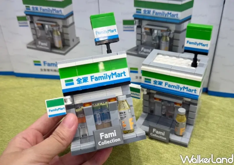 迷你全家積木店59元收！買牛奶送母牛擠奶器，超獵奇小物衝全家。