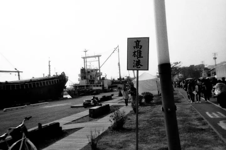 迎臨海港　人文與創意薈萃