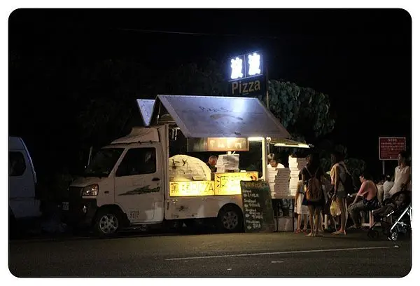 【食】墾丁 波波窯烤pizza -2014.06