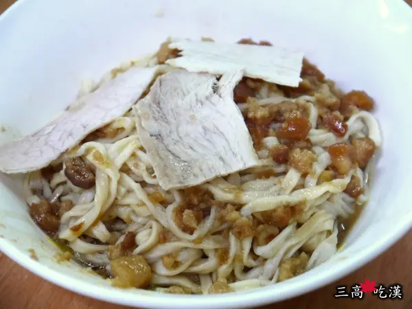 [老店食記] 台南－阿瑞意麵＆江水號