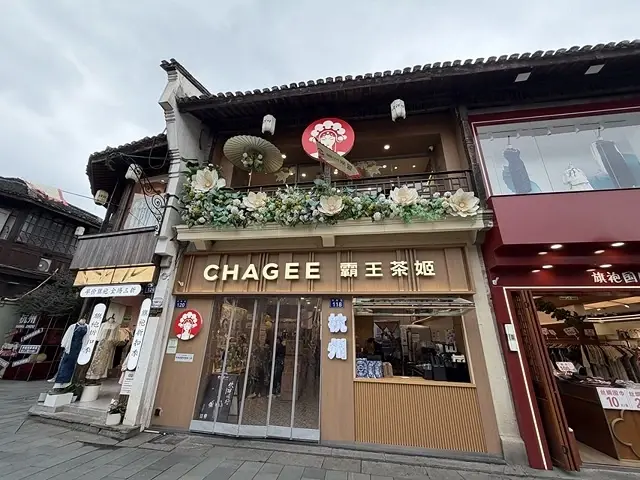 2025蟹逅故事江南D3. 10/20㊀📸杭州西湖風景區(西