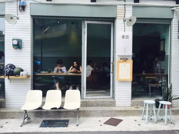 捷運中山站✿產出The Food✿赤峰街文藝氣息 寧靜優雅的早午餐!