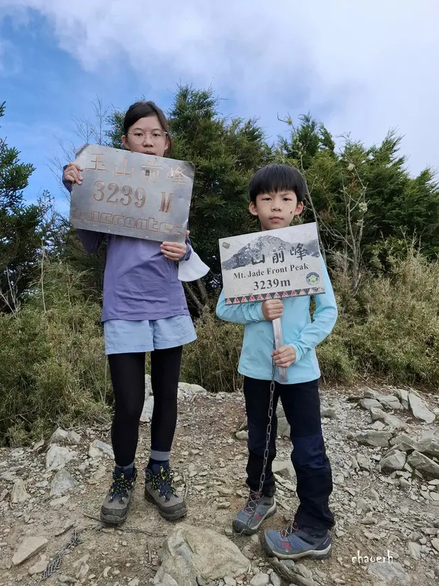 【百岳】玉山前峰(二刷)一日單攻《 3個小隊友(3歲7歲