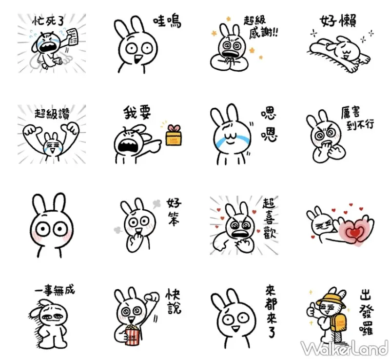 LINE免費貼圖18組下載攻略！180天長期使用貼圖 情緒化的兔子、澎吉萌貓 10月限定下載期限總整理。