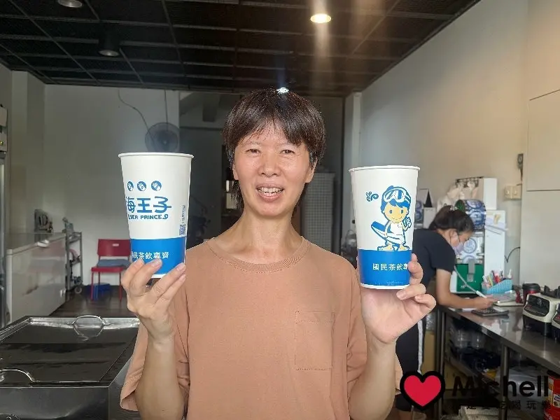 海王子國民茶飲專賣