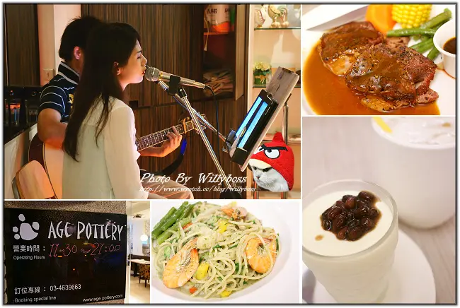 吃牛排聽歌去－陶憩食代(桃園中壢)