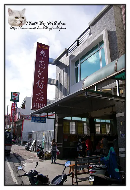 卑南包仔店(台東市)