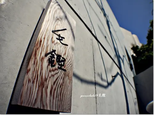 【台南】記憶體殺手～毛鏗咖啡