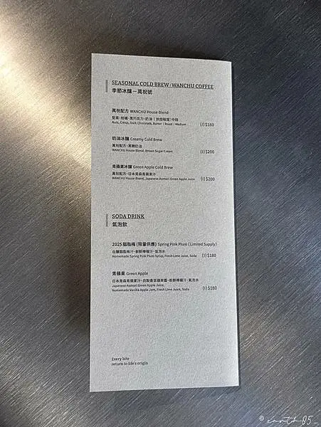 [ 台北美食 ] 棲地工作室-信義區新開幕甜點工作室 馬卡龍