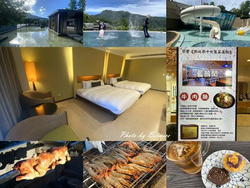陽明山天籟渡假酒店~季節限定.一泊三食湯泉食光 @Bernice的隨手筆記