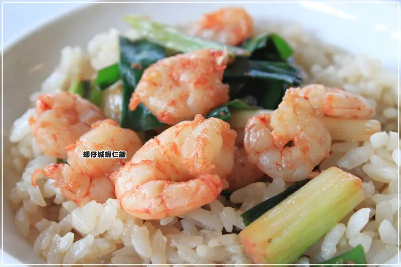 ＊台南古早味－矮仔成蝦仁飯
