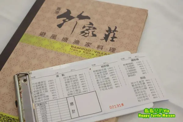 ∥龜龜ai吃吃∥北市 松江南京站 ~香港竹家莊避風塘漁家料理~ 港點 飲茶 熱炒 道地又美味 