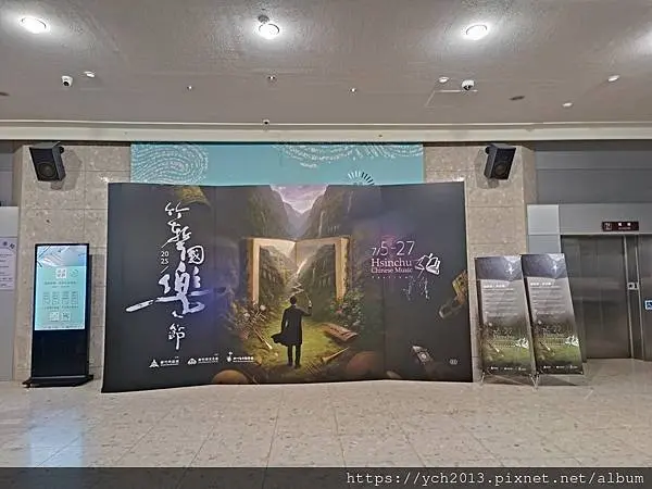 新竹市南寮漁港吹吹風