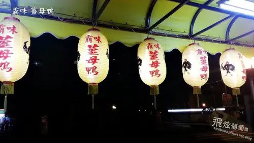 士林x冬令進補||宵夜場,飄著炭香的