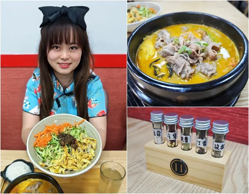 板橋新開咖哩專門店【94咖哩孃】一人小火鍋暖心上桌：香濃不膩熟成咖哩鍋＋必吃開胃醋溜麵，平價人氣店. - 老爺爺與小老婆