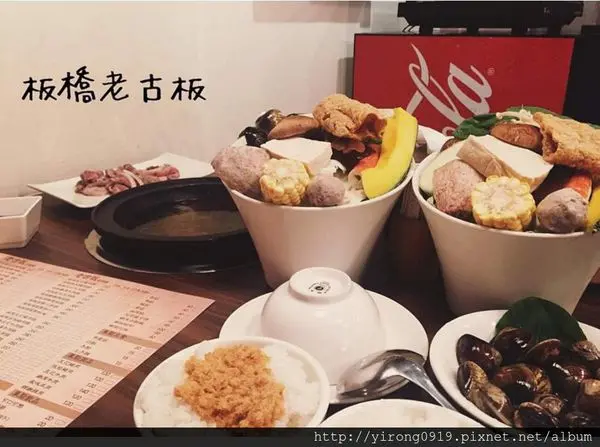 【板橋食記】老古板石頭火鍋，巷弄隱藏版懷舊鍋