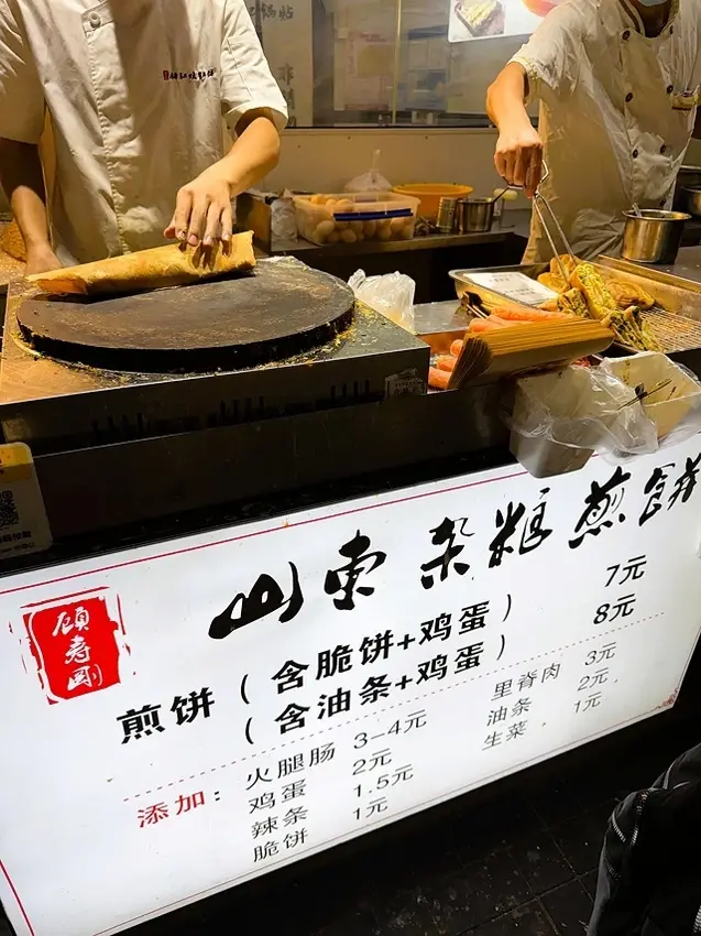 2025蟹逅故事江南D4. 10/21㊁📸烏鎮風景區、敘昌醬