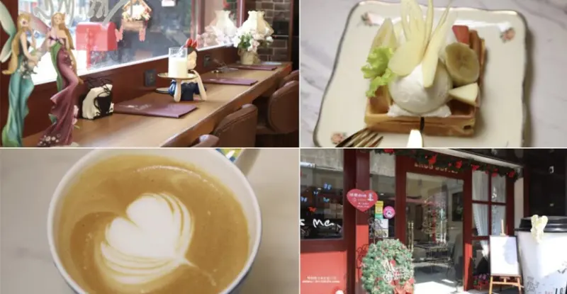 老窩咖啡嘉義興雅店！一秒到歐洲的溫馨文青咖啡館