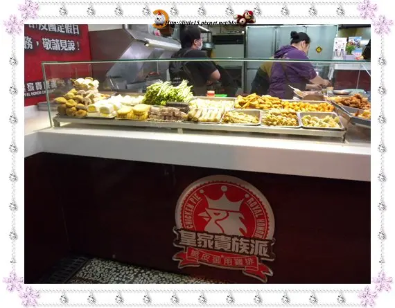 皇家貴族派  每樣都好好吃耶!!