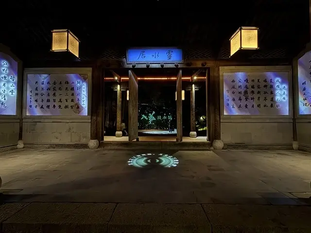 2025蟹逅故事江南D3. 10/20㊀📸烏鎮風景區、和合二