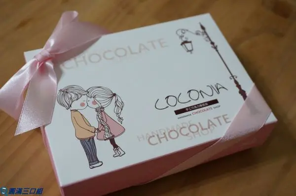 【初體驗】coconia藏心巧克力@那種一入口的驚喜感 就是藏心系列的迷人魔力