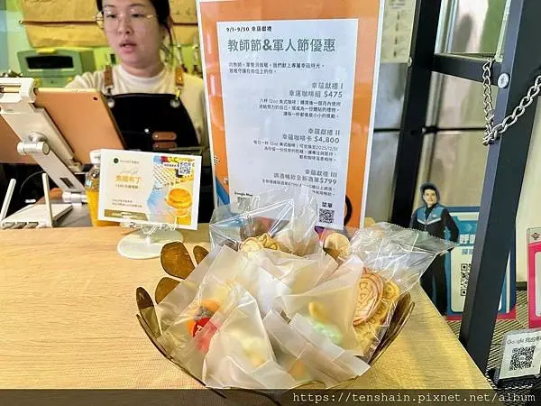 【桃園八德調酒咖啡館】FIH Café 幸蘊坊