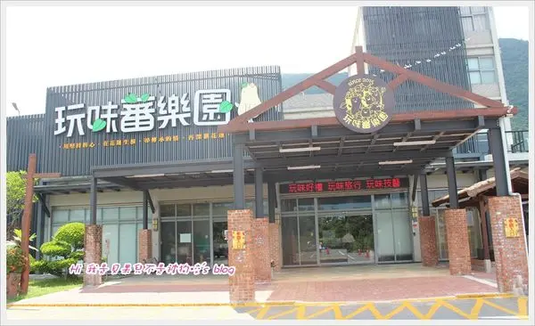 【花蓮新城旅遊景點】地耕味__玩味番樂園，跌回五零年代的花蓮，IG拍照打卡的免費觀光景點