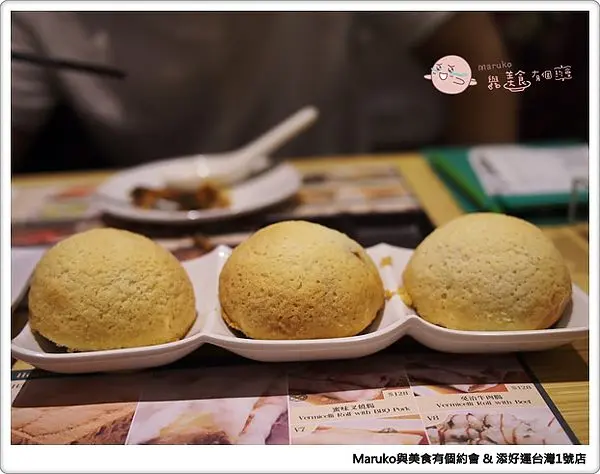 【戀戀港味】再次回味想念的酥皮焗叉燒包~添好運台灣1號店(米其林一星港點)‧台北中正區