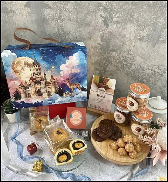 2025中秋禮盒心得｜中秋禮盒開箱｜台中人私藏的夢幻送禮首選【四月南風】星光寶盒 ✨ 一盒藏進夜色溫柔與團圓祝福，棗泥蛋黃酥、鑽石泡芙、燕麥巧克力 ~中秋團圓一起細品中西美好滋味