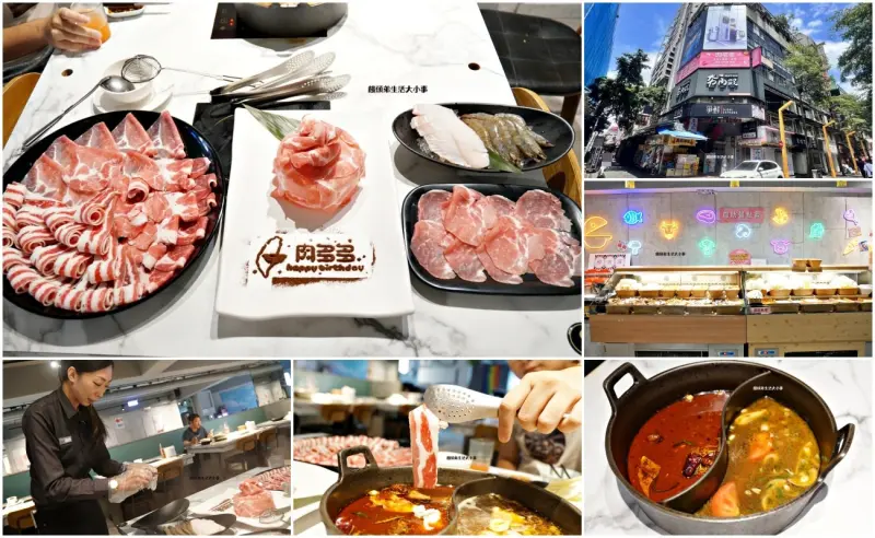 肉多多火鍋｜網路溫度計4連霸冠軍紅到香港！40+自助吧$268起、平日午餐＆宵夜不限時，會員送生日肉蛋糕＆豬肉盤，假日建議提前訂位，必點爆炒石頭湯＆川府麻辣湯，雙人套餐肉量澎湃可加價升級3人爽吃