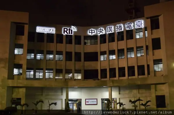 ☆中央廣播電台員工餐廳-山東燒雞(永寶餐廳)