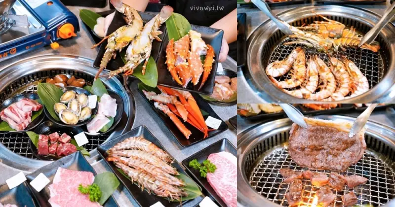 【三柒燒肉專門店】燒肉&火鍋吃到飽628元起！另有高檔的日本A5和牛&波士頓龍蝦&松葉蟹腳&鱈場蟹腳&澎湖活凍明蝦吃到飽套餐！