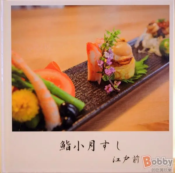 【新竹日式料理】鮨小月壽司.江戶前壽司.金山街日式餐廳(握壽司/丼飯/刺身/手捲/烤物/小菜/煮物)