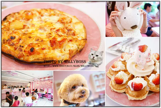 粉紅色的夢想出發－HONEY DOLL試賣開始(桃園中壢)