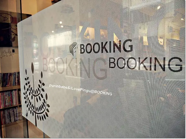 【邀訪】優雅英式下午茶～高雄。Booking