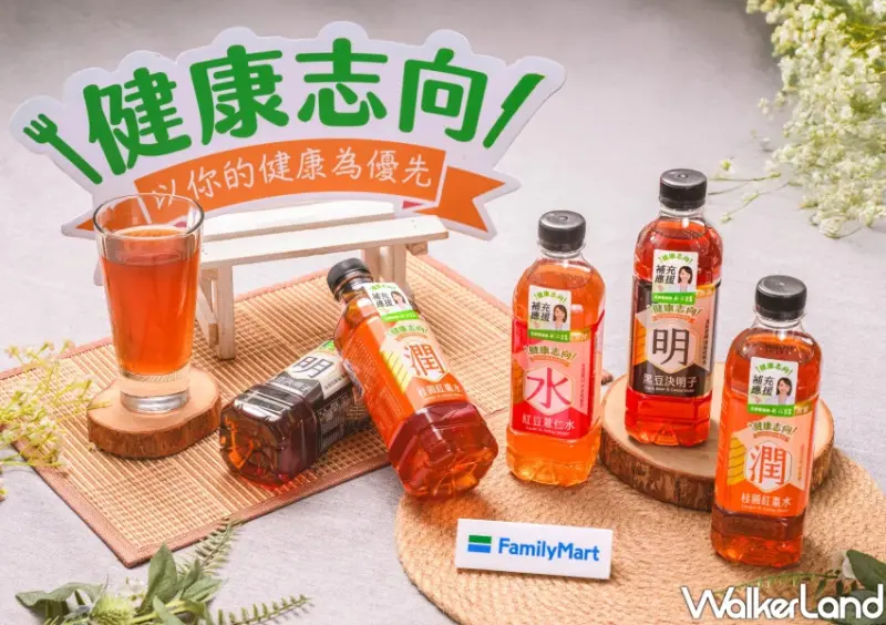 全家光復連假優惠！10元多一杯飲料 買一送一，5天不限量吃全家。