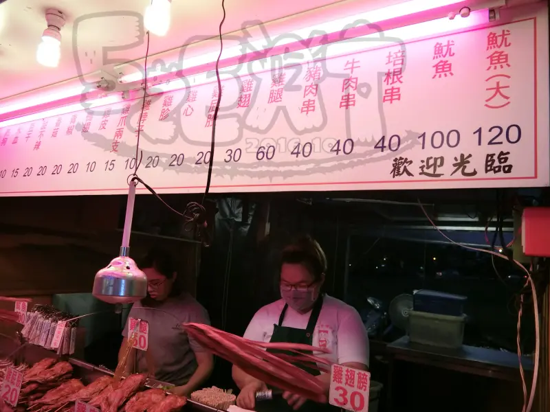 【東大門夜市人氣烤肉推薦】第一家烤肉串價位，菜單大公開!超人氣的夜市排隊名店!花蓮美食小吃旅遊景點推薦!