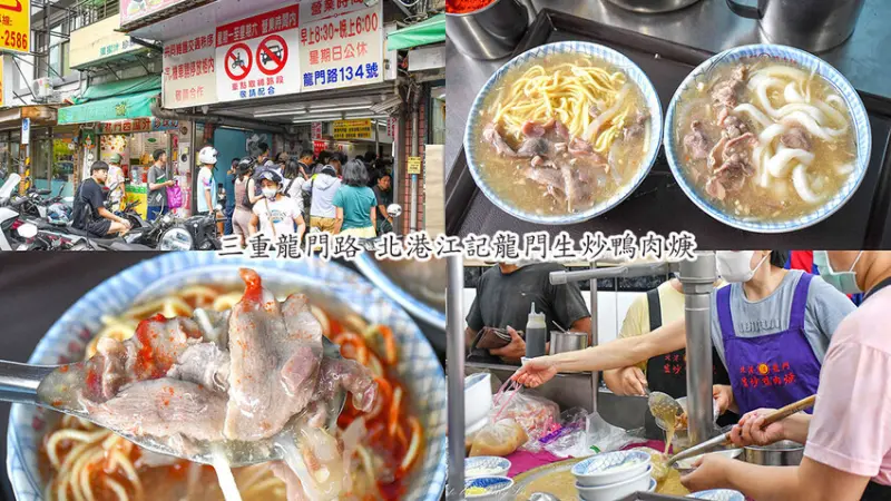 湯從鋼管下來超級酷 在地經營超過40年，永遠都要大排長龍才吃得到