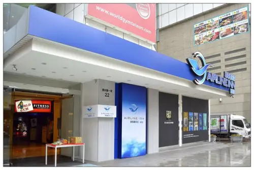 台中西區住宿))頭等艙飯店_綠園道館