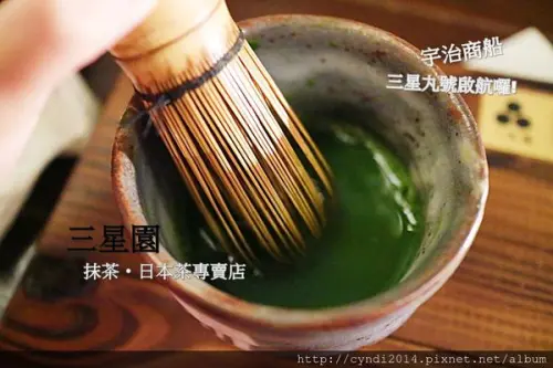 【台中西區】三星園抹茶 純正宇治茶専門店 每日限量御判燒 勤美誠品綠園道 食尚玩家報導 宇治商船三星丸號啟航囉!