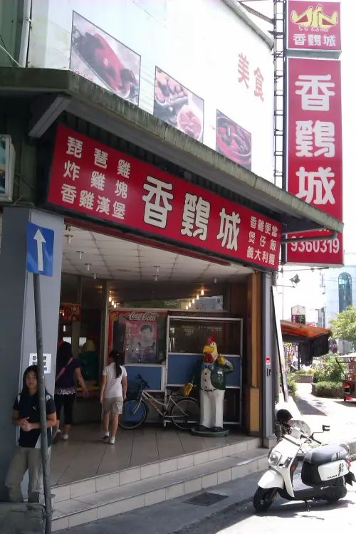 最後一個總是很吸引人